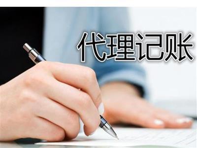 财务、税务与工商服务 一站式专业咨询指南